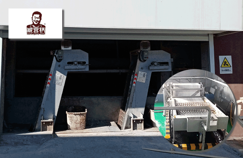 臧營(yíng)橋食品-機(jī)械格柵、帶式壓濾機(jī)等